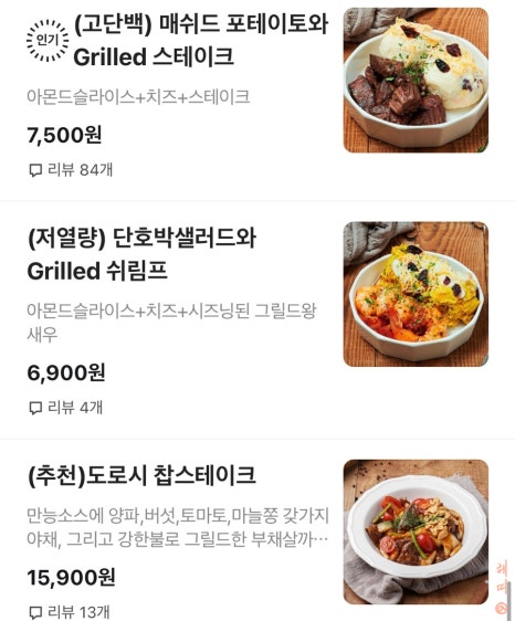도로시파스타연정 이미지