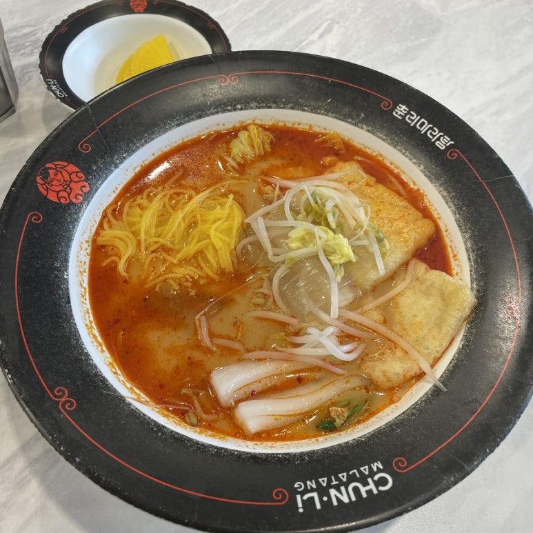 춘리마라탕 하양점 이미지