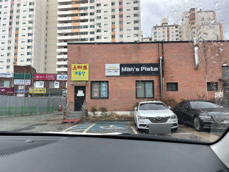 고빼기 이미지