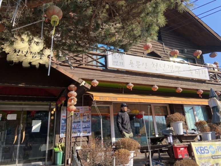 용문산천년짬뽕 이미지
