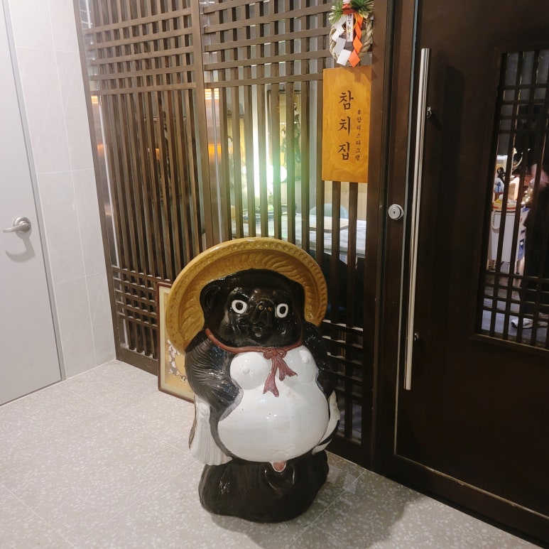 참치스타그램 이미지