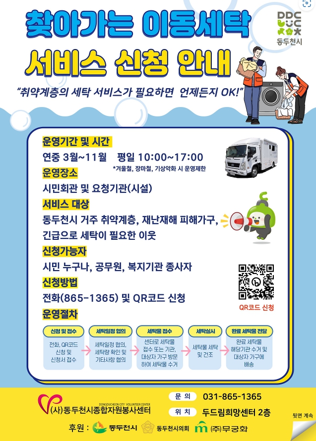 큰사랑요양보호사교육원 이미지