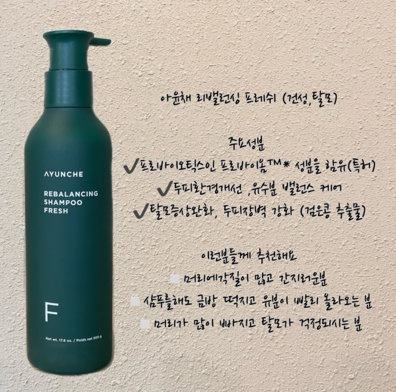 오늘도원헤어 이미지