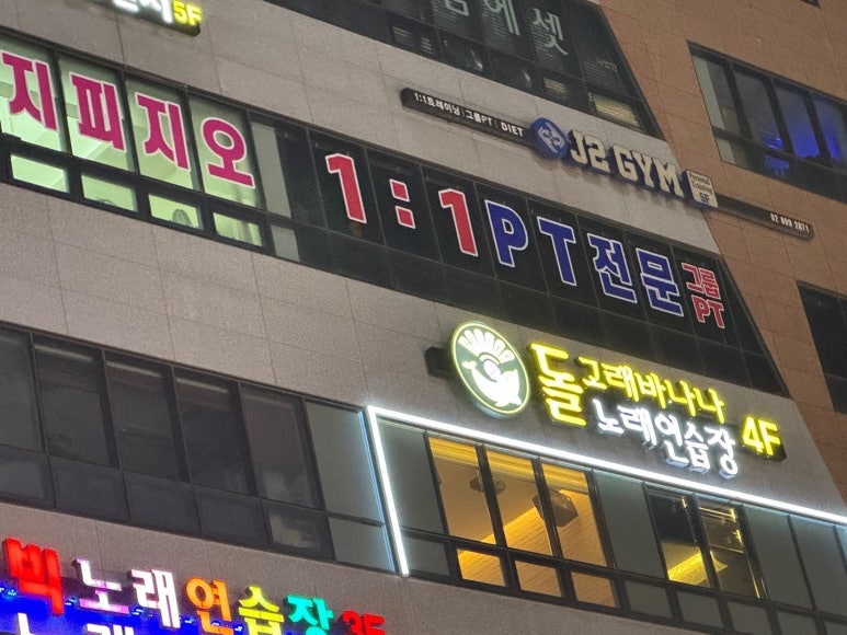 돌고래노래연습장 이미지