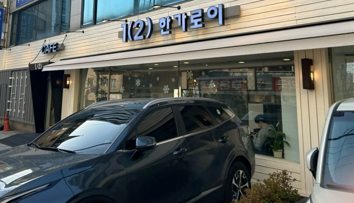 1(2) 한가로이 이미지
