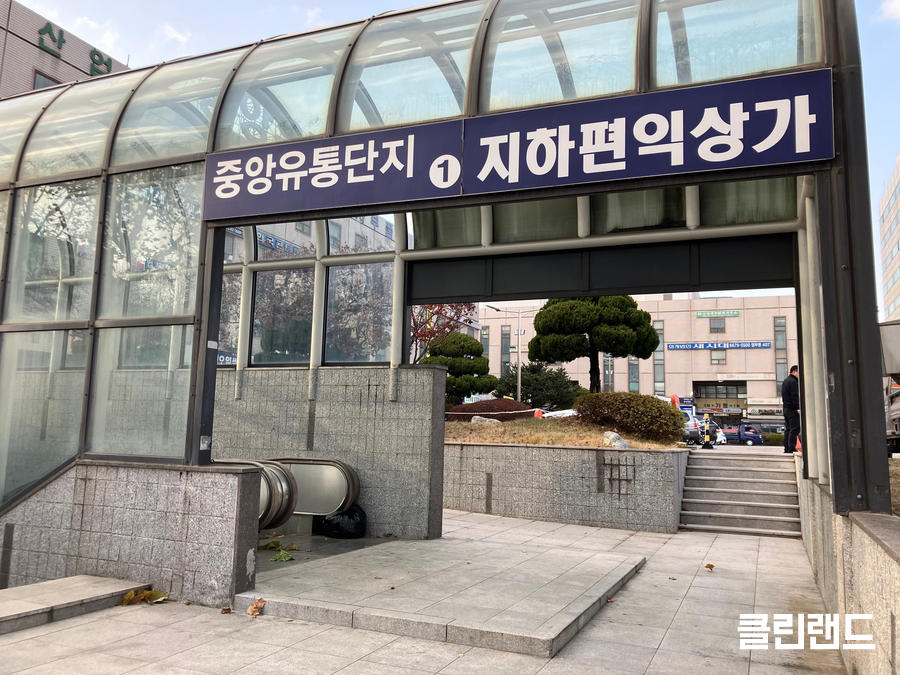 이삭토스트 구로중앙유통점 사진 6