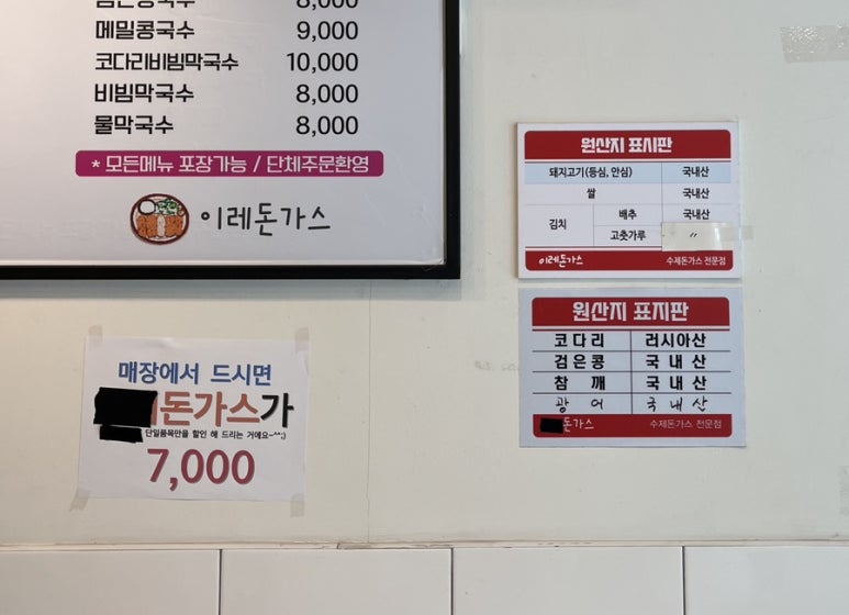 이레할인매장 이미지
