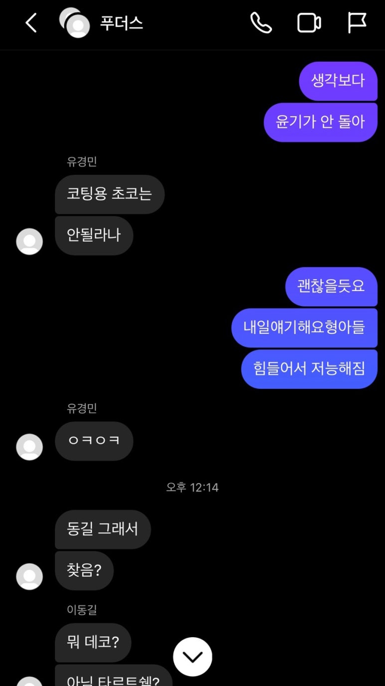 푸더스 이미지