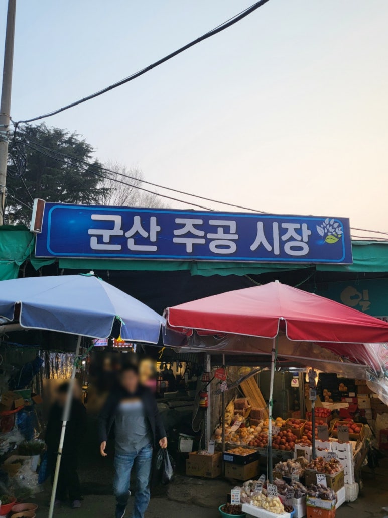 황가네닭집 이미지