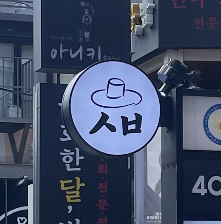 붕붕허니비또떡 이미지
