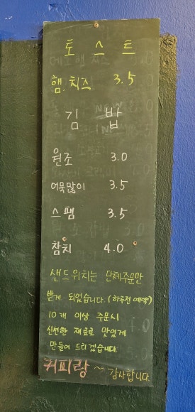 착한김밥&커피요 이미지