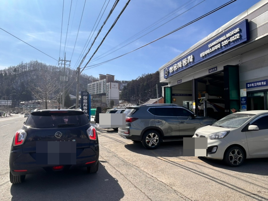 쌍용자동차평창서비스프라자 이미지