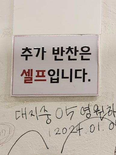 형제참숯화로구이 이미지