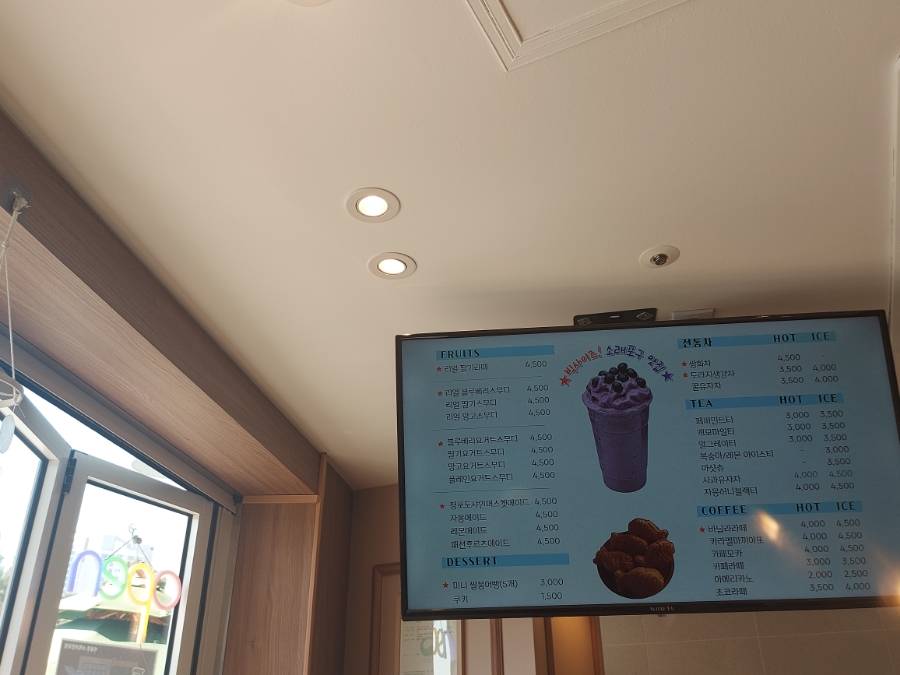 예뜰안 카페 이미지