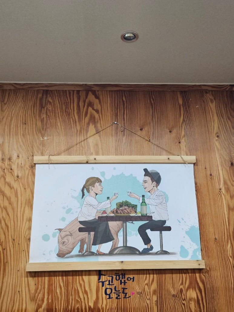 홍이왕족발 이미지