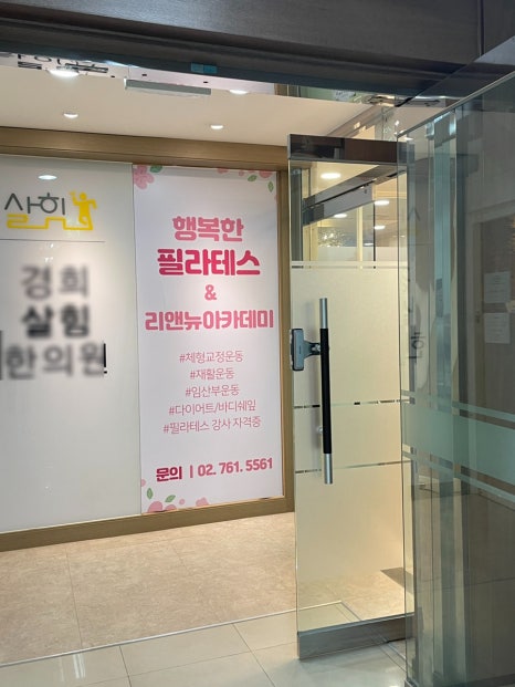 (주)리앤뉴 이미지