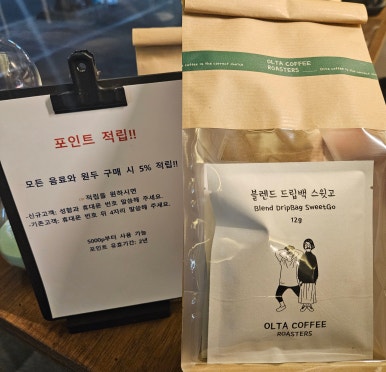 올타커피 이미지