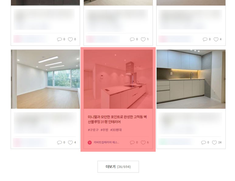 스페이스에스디 이미지