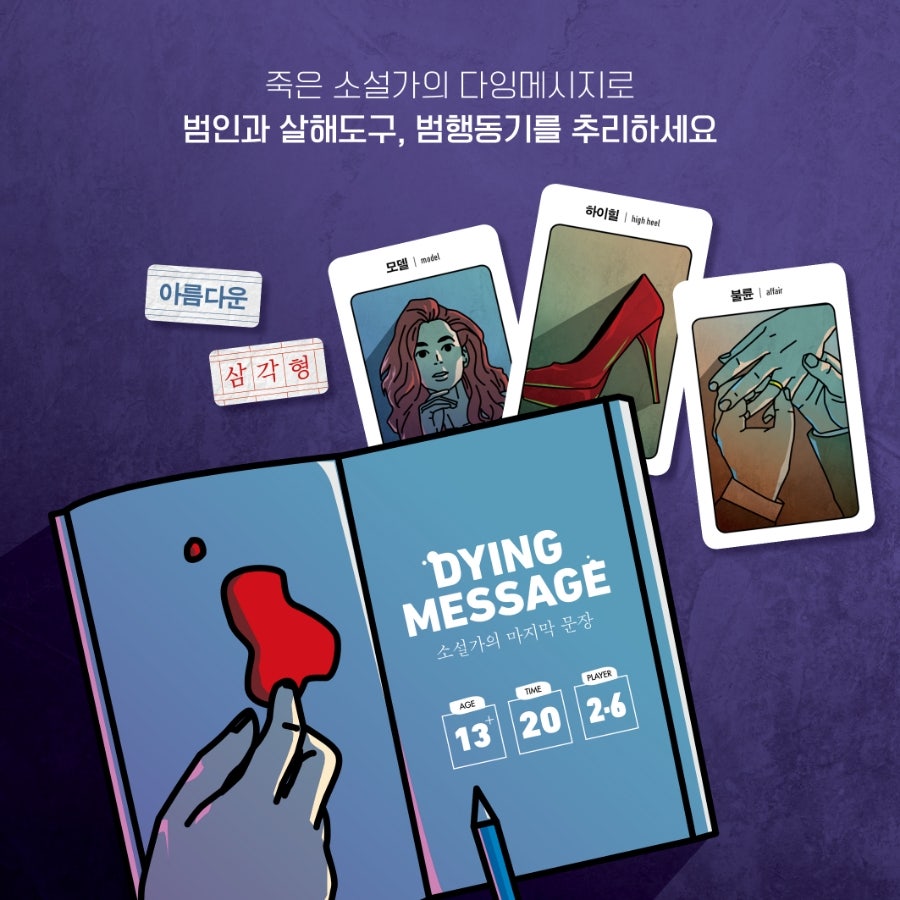 코드네임보드게임카페 이미지