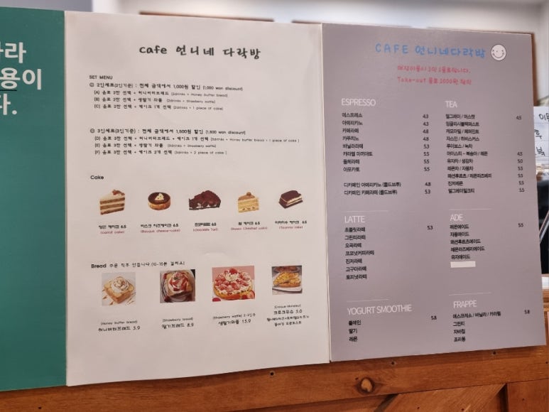 언니네티라미수 이미지