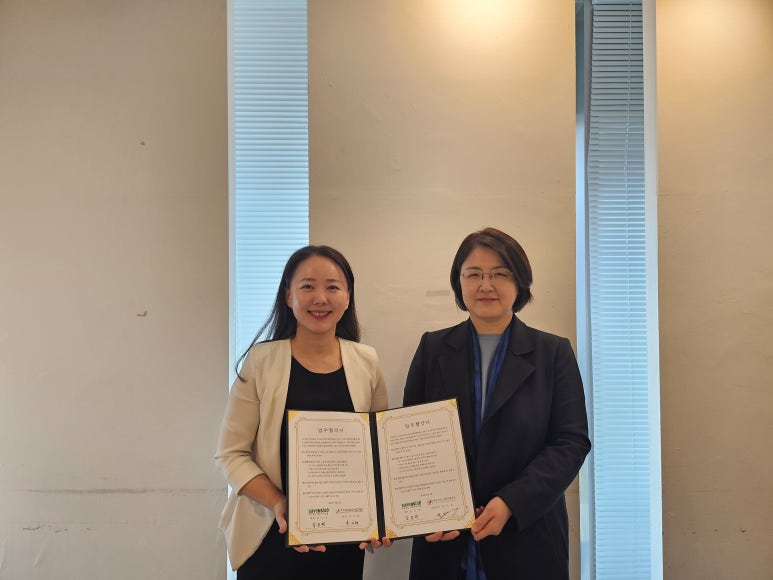 (주)세이브어스 이미지