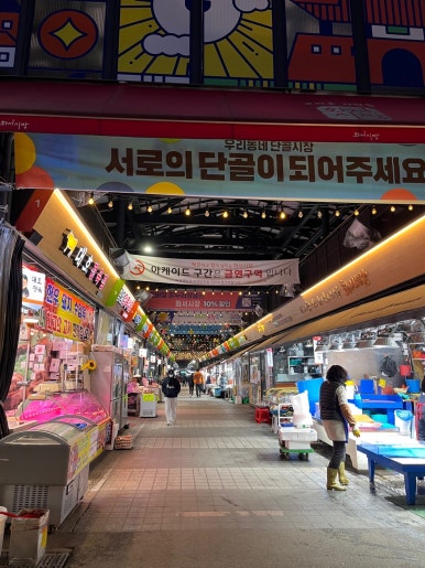 오케이족발 이미지