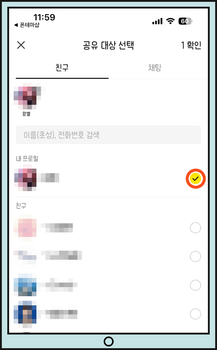크래용패턴 이미지