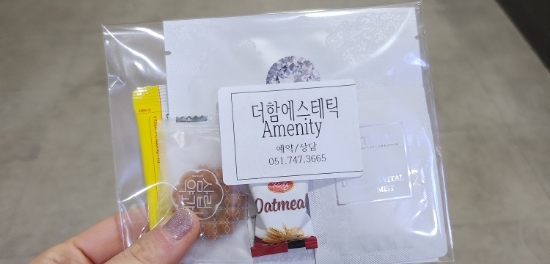더함에스테틱 이미지