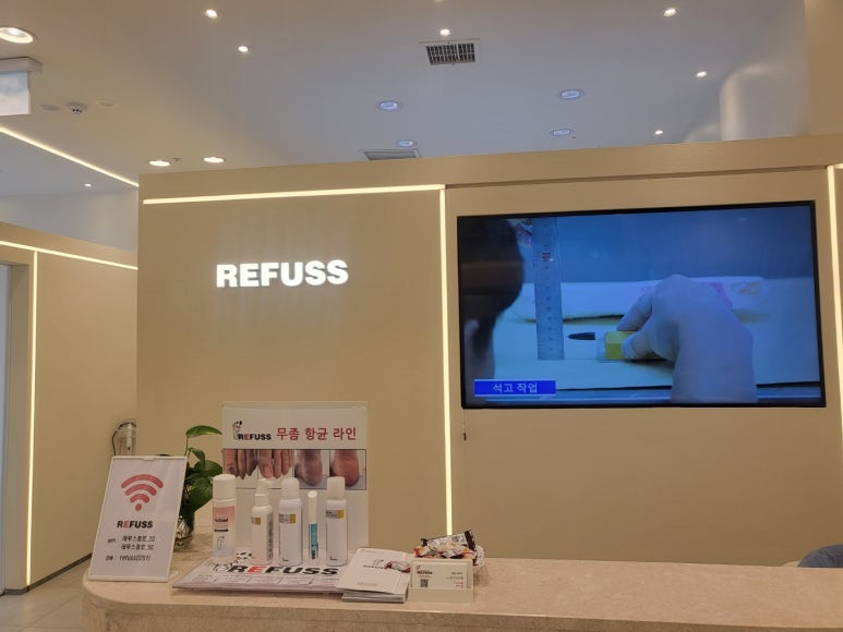 종로발관리 이미지
