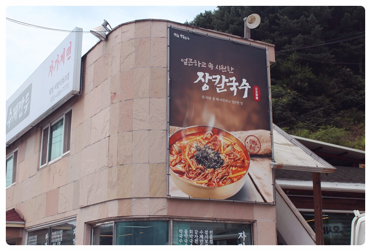 (주)방태 이미지