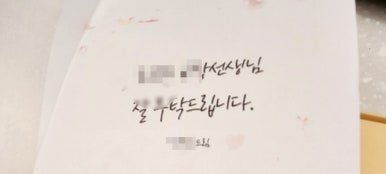 복호두동탄 이미지