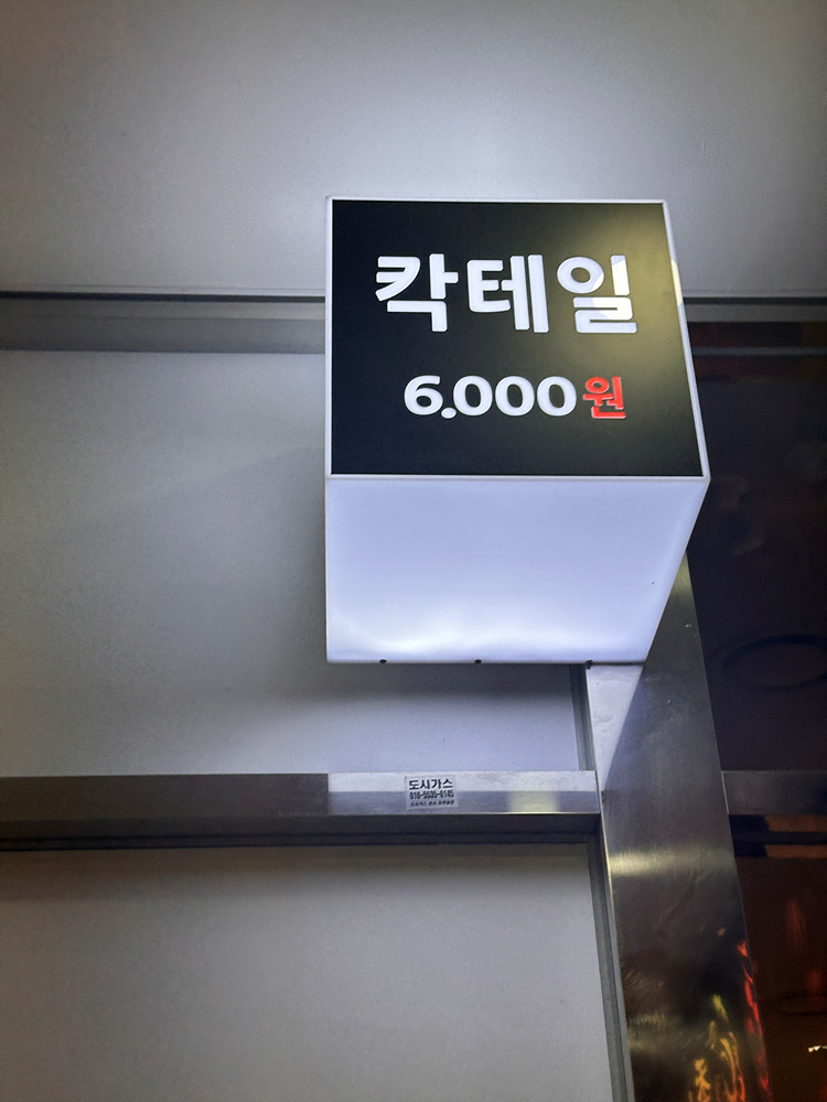 나루인테리어 이미지