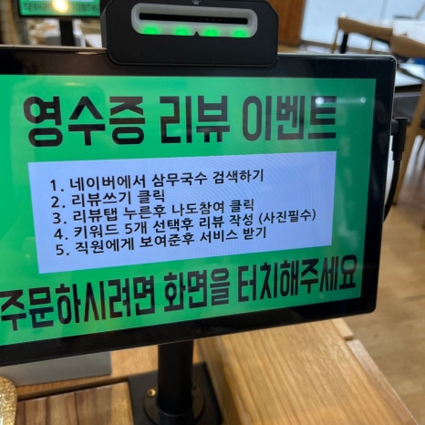 찐국수 이미지
