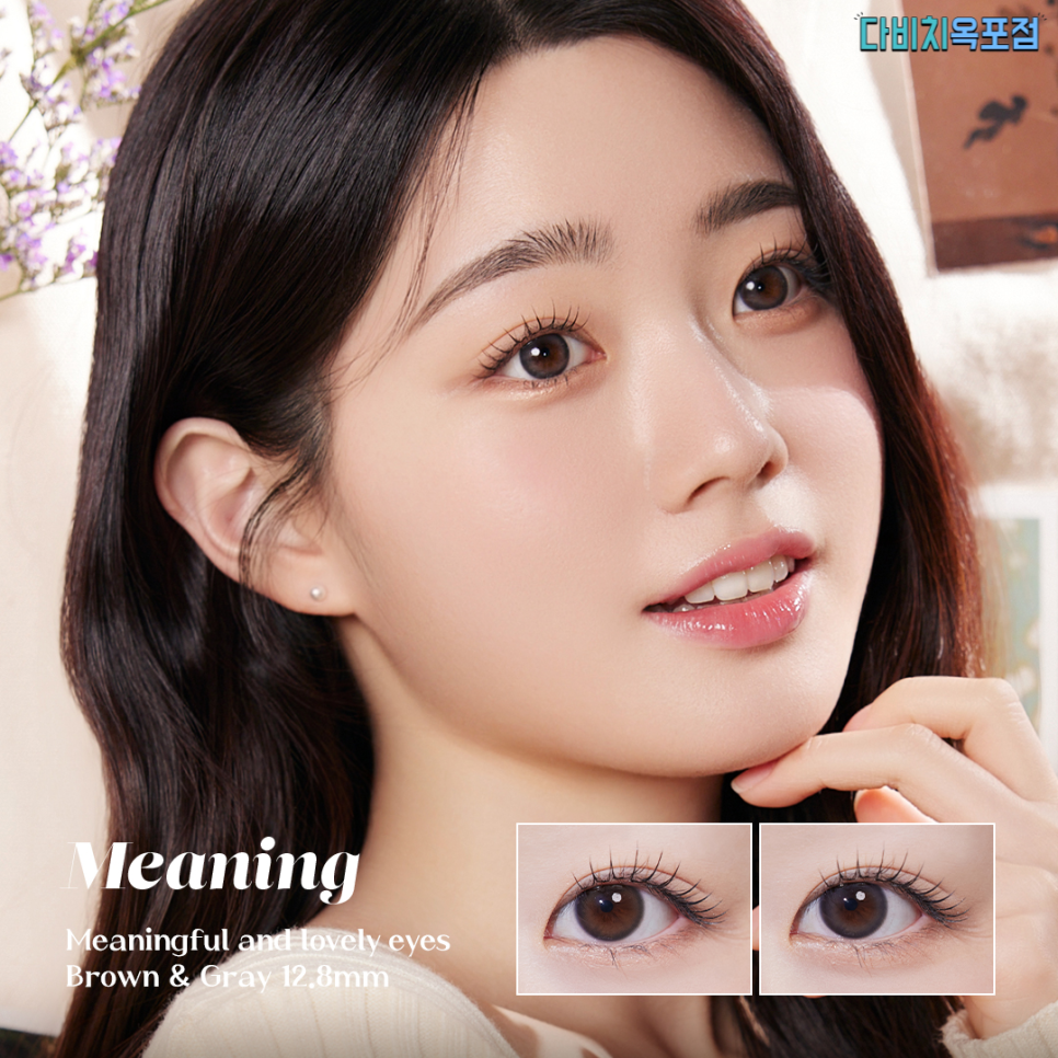 디자인미닝 이미지