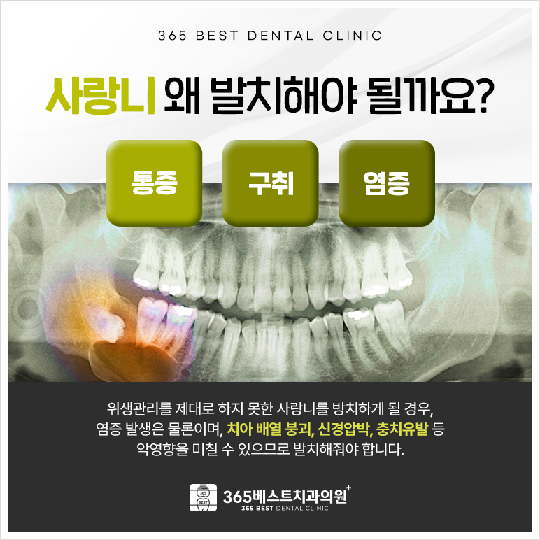 바로나치과의원 이미지