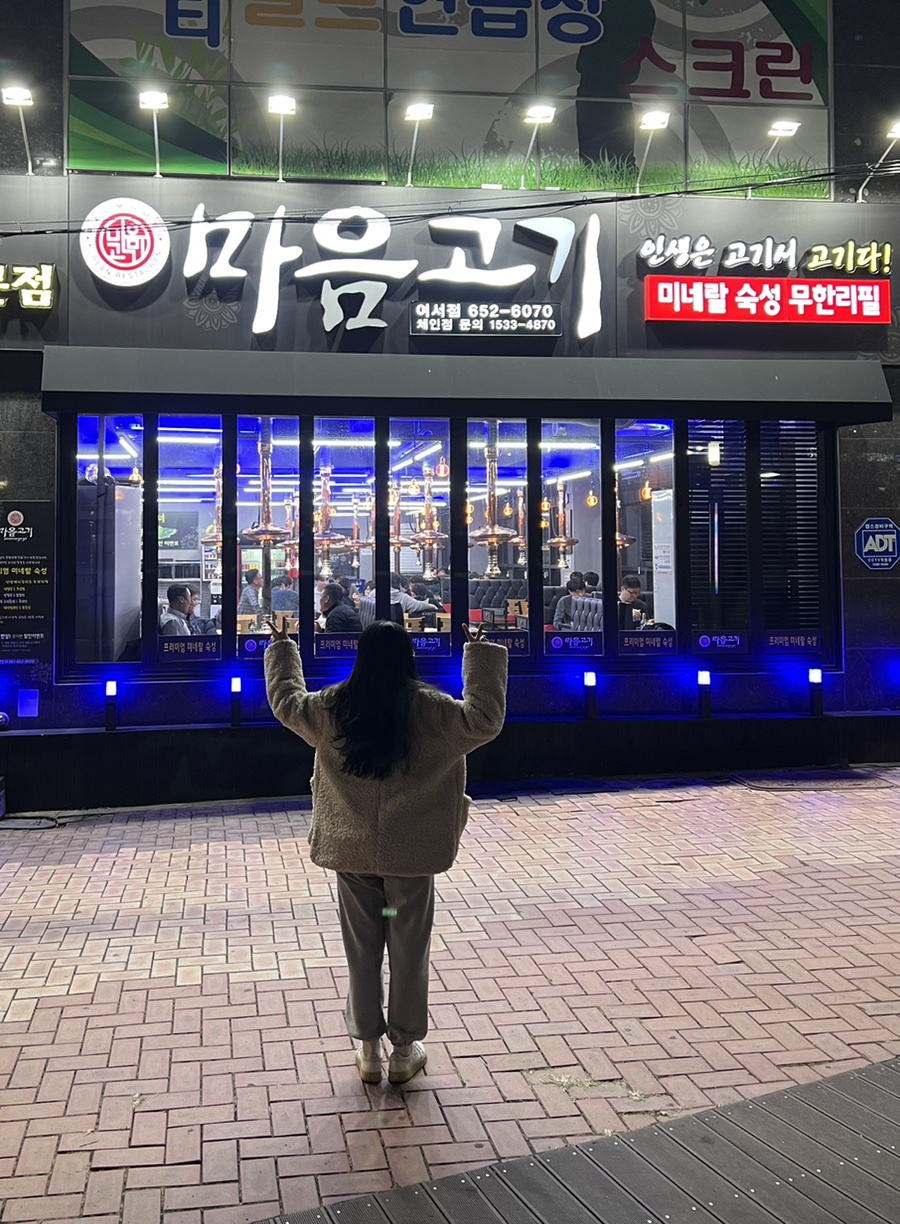 마음고기여서점 이미지