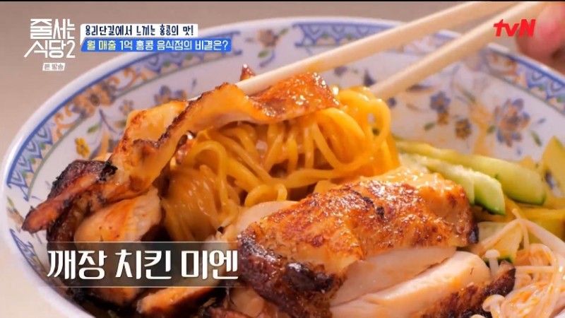 원앙식당 이미지