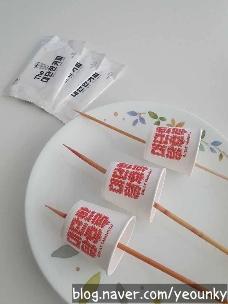 레인보우탕후루 이미지