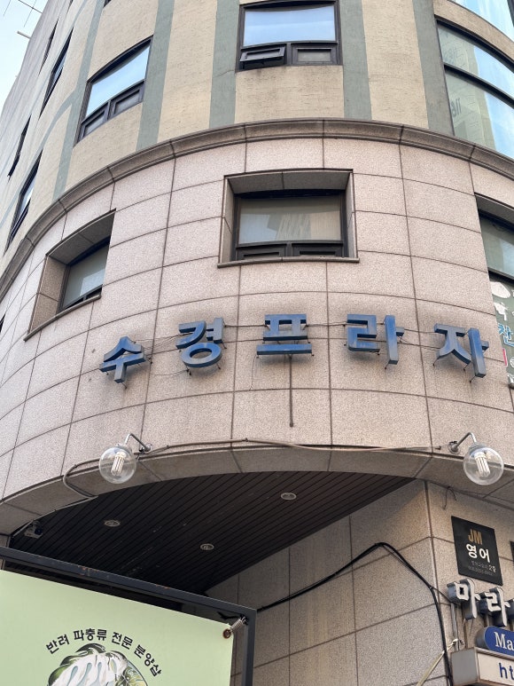 인천구월동셀프사진관나의흑백관셀프스튜디오 이미지