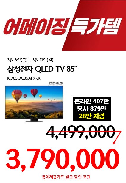 어메이징모바일 이미지