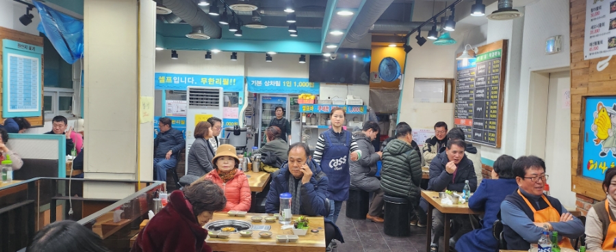 어사출또종로 이미지