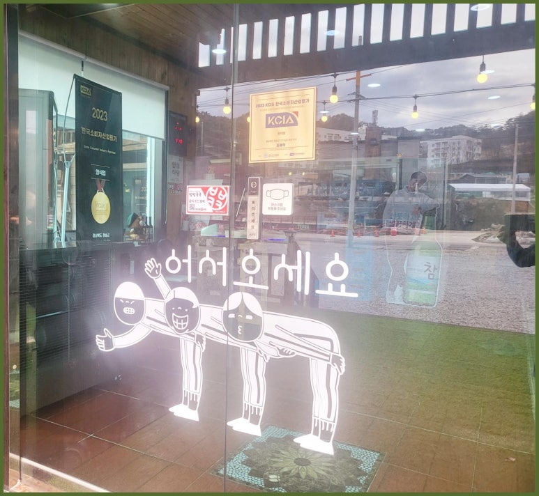 돈뼈락 이미지