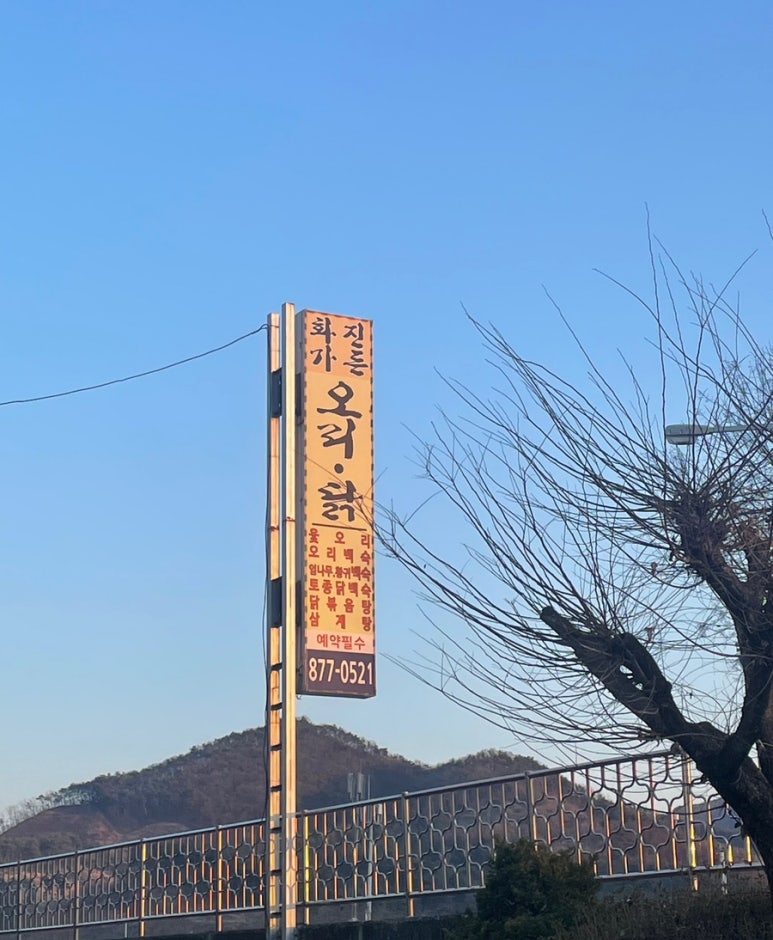 화진가든 이미지