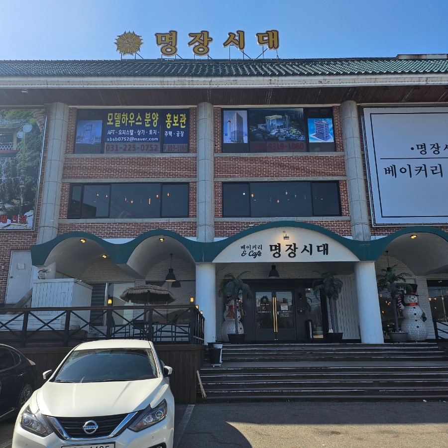297크루아상카페 이미지
