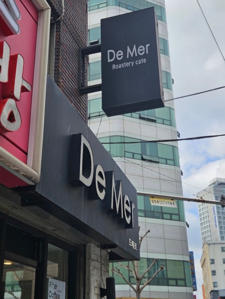 메르토스트 이미지