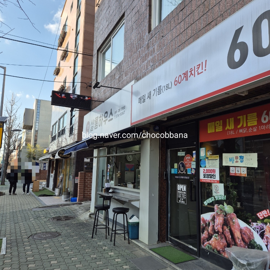 샬롬김밥 이미지
