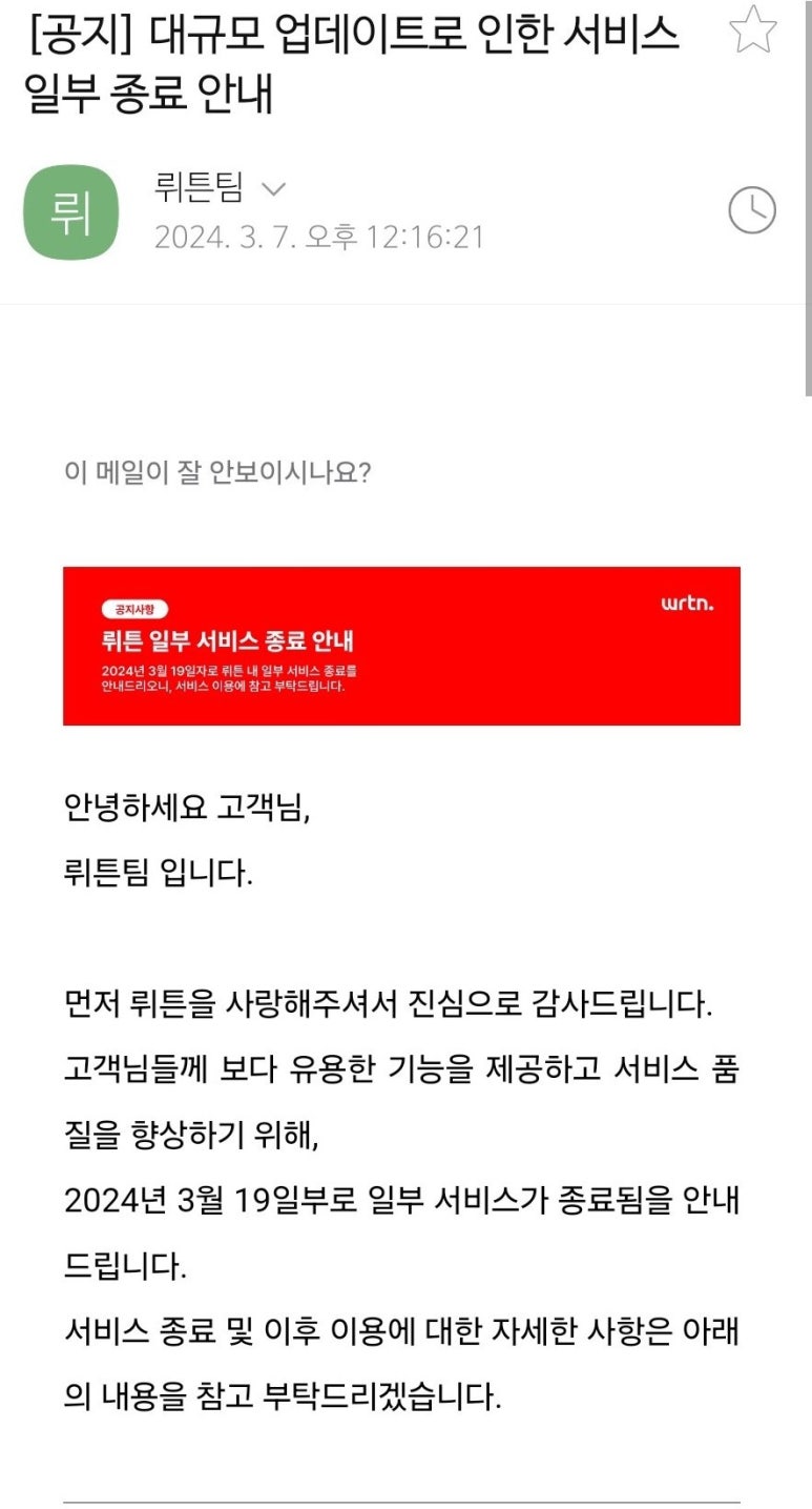 더좋은서비스 이미지