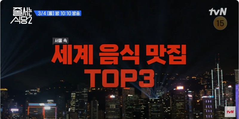 원앙식당 이미지