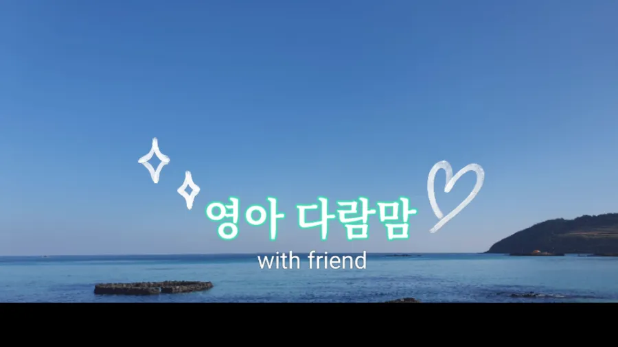 리틀마운틴 천호점 이미지