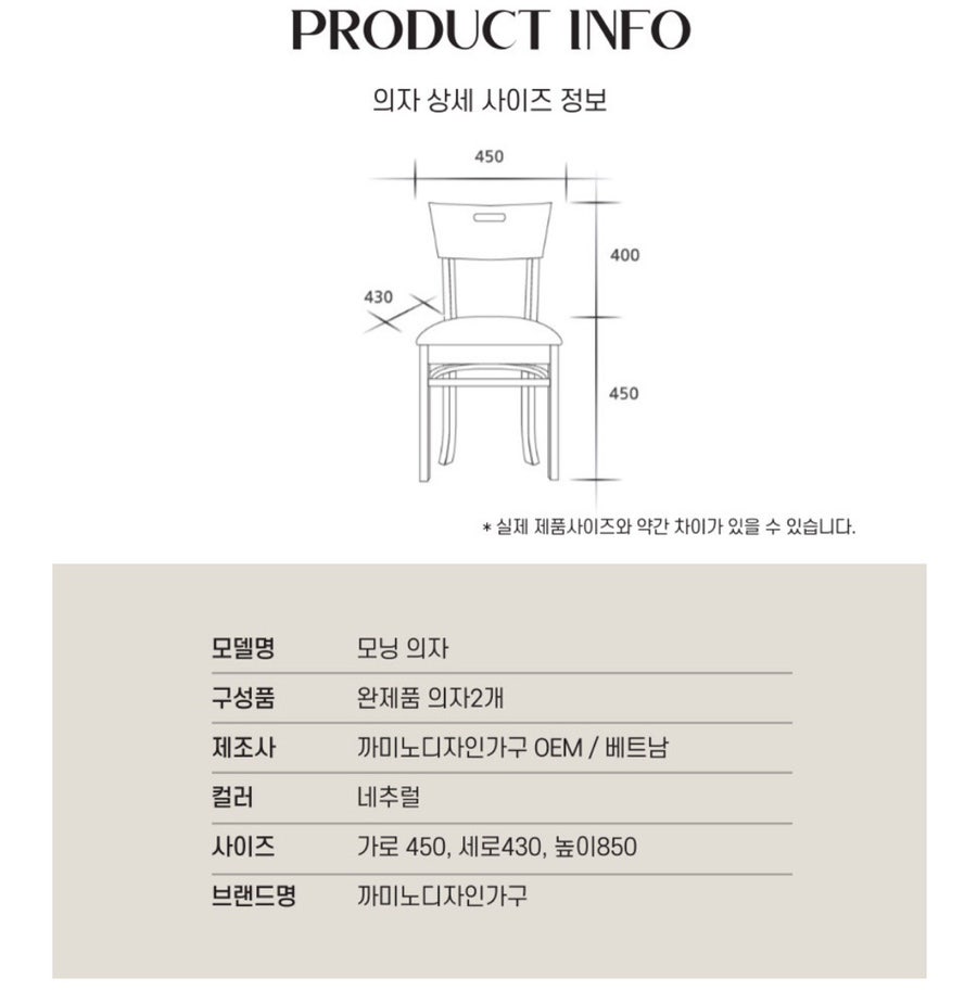 까미노디자인가구 이미지